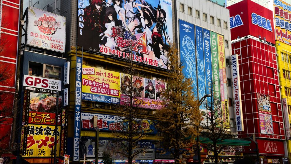Akihabara destacat japó en família