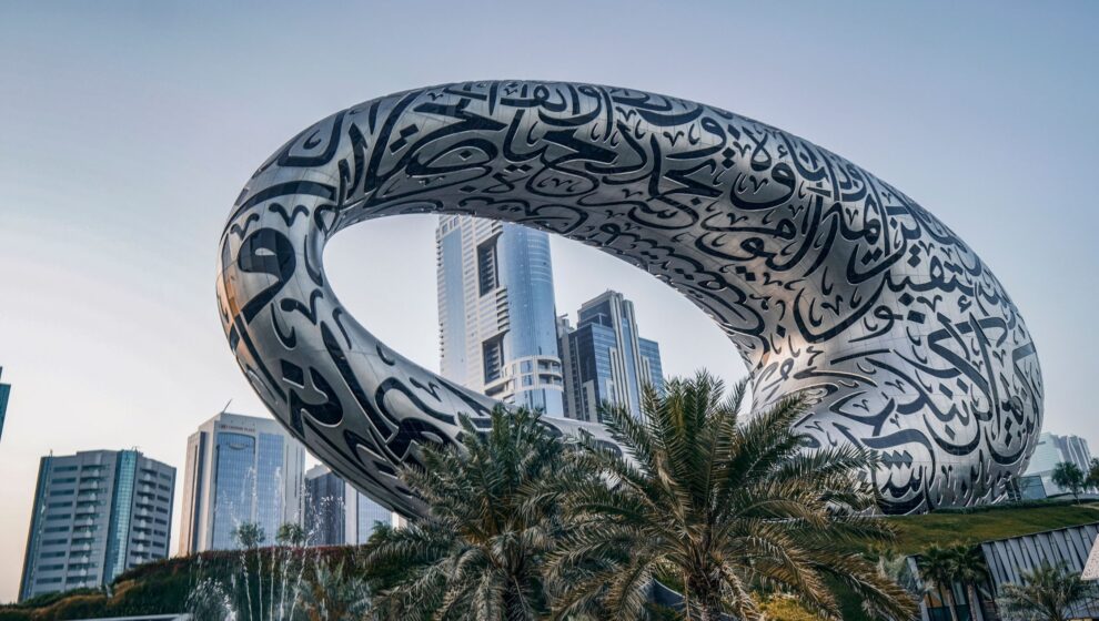 museu del futur dubai